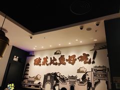 -太二酸菜鱼(福州泰禾店)