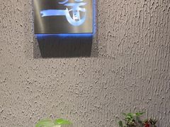 门面-难得一面