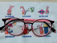 -老马眼镜店