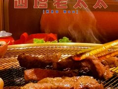 -西塔老太太泥炉烤肉(苏州大悦城店)