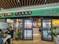 -在莲野·湖北民间菜·头牌松滋鸡(光谷步行街店)