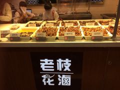 iphone_upload_pic-老枝花卤(玉林店)