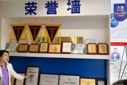 -大麦微针植发全国连锁