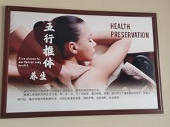 -裕龙汤泉