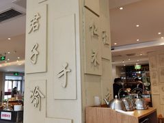 -山东宾馆·齐鲁苑餐厅