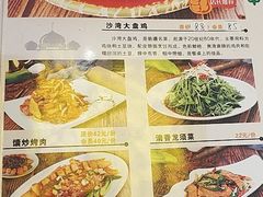 -大漠楼兰新疆美食