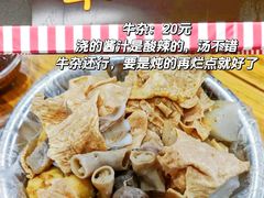-老嘢扣肉糯米饭(云亭街店)