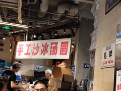 -五里关火锅(牛市口店)
