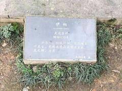 -重庆抗战遗址博物馆