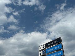 -太舞滑雪小镇