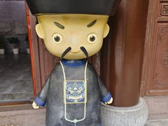 -李鸿章故居