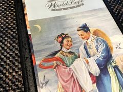 -小世界西餐厅(建国门店)