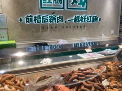 -老鼎丰(靖宇街总店)