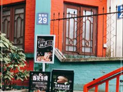-秀·爱尔兰餐吧(上海路店)