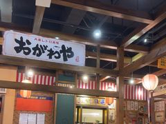 -小川洋风料理(街道口店)