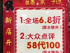 -YAMAKAWA(龙湖胥江天街店)