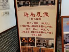 -新虹楼饭庄(崇明陈家镇店)
