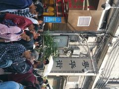 -诚志饼家·小凤饼非遗传承(中山六路店)