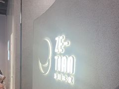 -泽田本家·铜锣烧(TX淮海店)