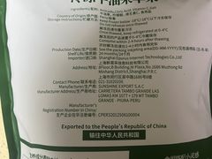 -山姆会员商店(杨桥西路店)