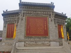 -大槐树寻根祭祖园