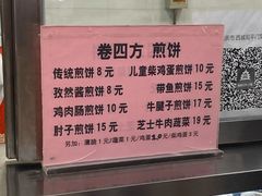 -和平门菜市场