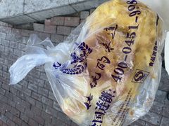 -姜志勇·志勇烧饼(总店)