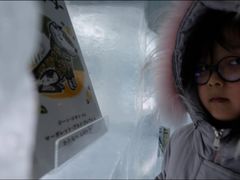 -水之教会