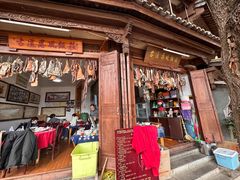 门面-古道惠风饭庄