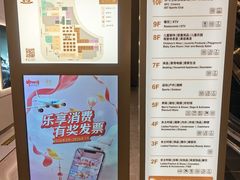 -上海第一八佰伴