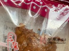 -上海市长春食品商店(淮海中路店)