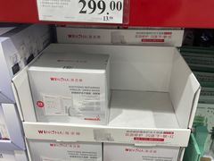 -山姆会员商店(邻瑞广场店)