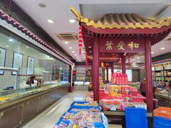 -叶受和(观前街店)