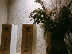 -鸭川食堂·鳗丼(鼓楼店)
