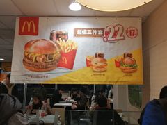 -麦当劳(花园北路店)