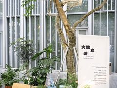 -农畉LONFOOD(万象天地店)