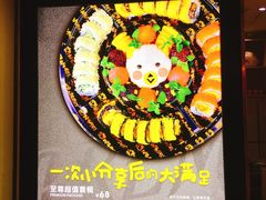 -n多寿司(滨湖万达广场店)