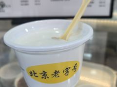 -奶酪魏(牛街总店)