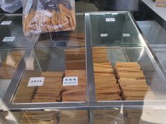 -格格酥(大栅栏西街商业店)