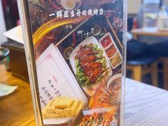 -柳叶刀烧烤(北大清华店)