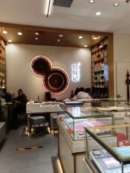 点击看大图 -结绳记(朝阳大悦城店)