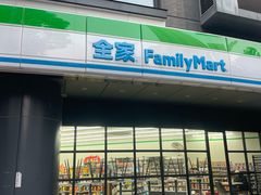 -全家便利店(天目山路三店)