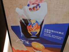 -Seesaw Coffee(上海国金中心店)