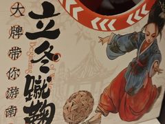-南京大牌档(壹方天地店)