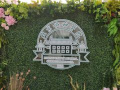 -北京协和医院(东单院区)