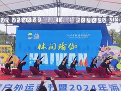 -上海海湾国家森林公园