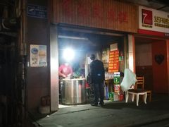 -肖为民麻糕(双桂坊店)