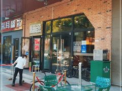 门面-雲蜀龙阁·金牌水煮鱼(方庄店)