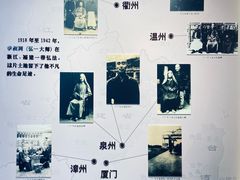 -李叔同故居纪念馆