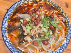 -庆蓉云·庆云面(双林店)